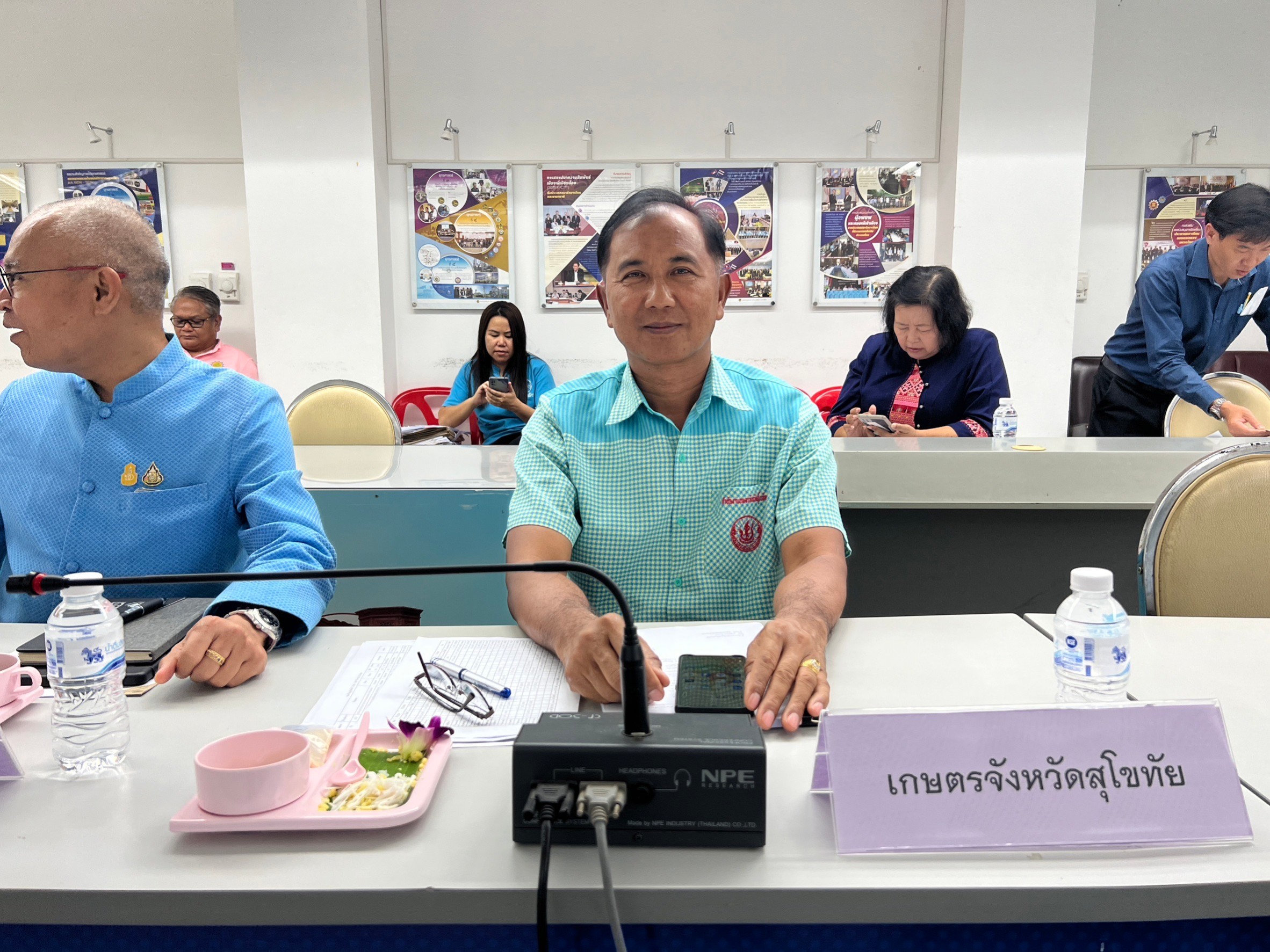 title - ประชุมคณะกรรมการปฏิรูปที่ดินจังหวัดสุโขทัย (คปจ.) ครั้งที่ 3/2566 | 8 ธันวาคม 2566 |